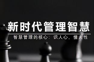 球队场均仅得102.9分！比卢普斯：我们正在解决许多进攻端的问题